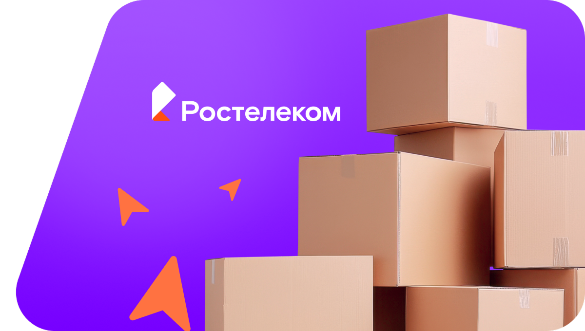 Переезд в новую квартирув рабочий посёлок Нижний Баскунчак (Астраханская область)